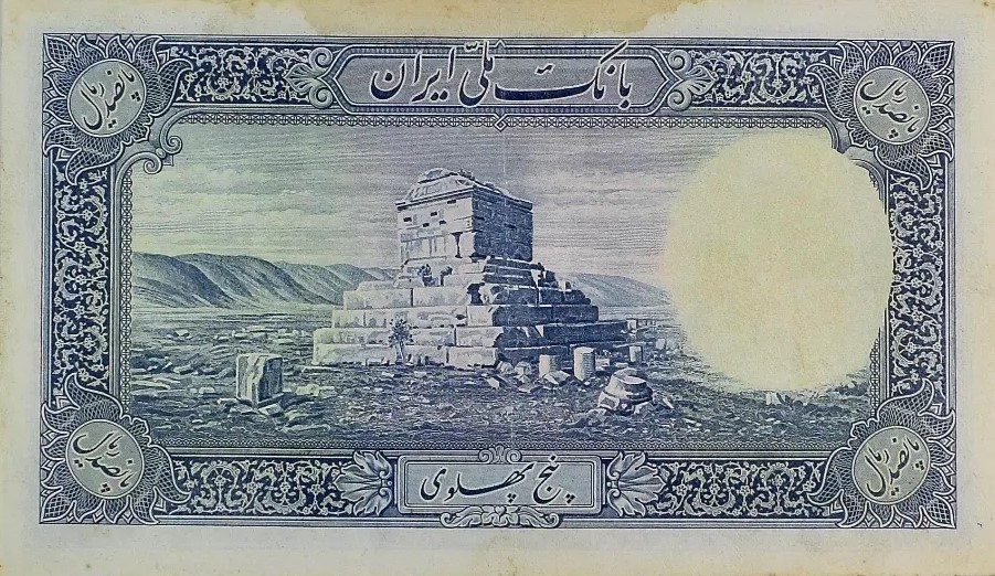 eskenasyab-1938-500-A