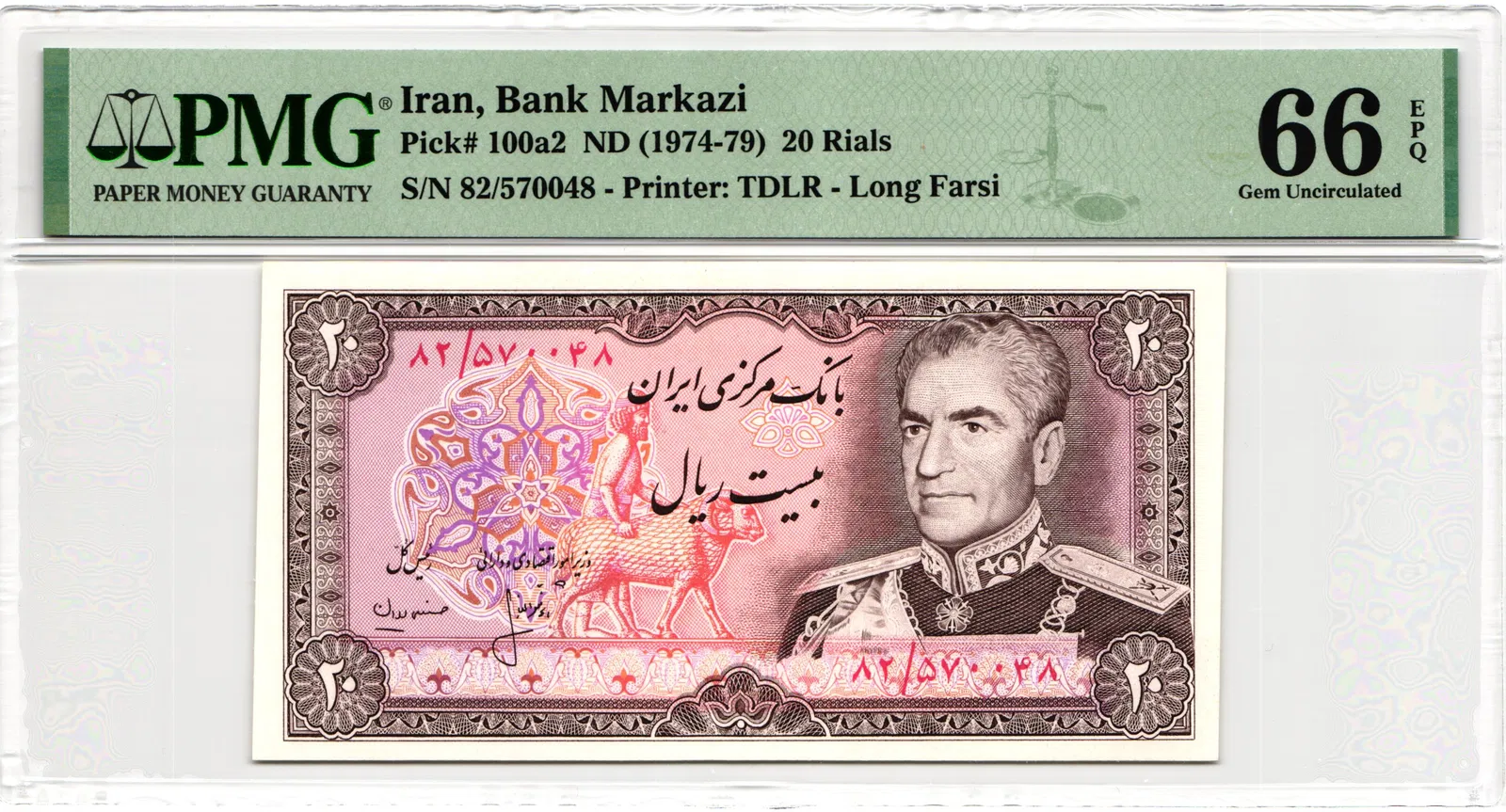 eskenasyab-1974X79-20-A1