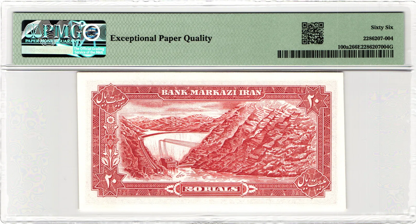 eskenasyab-1974X79-20-A1