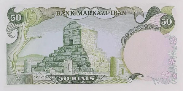 eskenasyab-1979-50-H