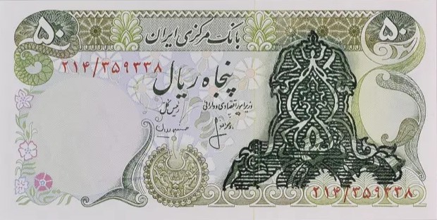 eskenasyab-1979-50-H